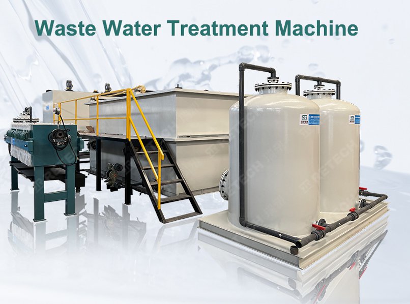 Система очистки сточных вод для мойки по переработке пластика
